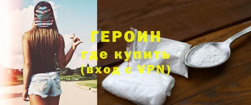 MEGA ссылка  Уржум  ГЕРОИН афганец  что такое наркотик 