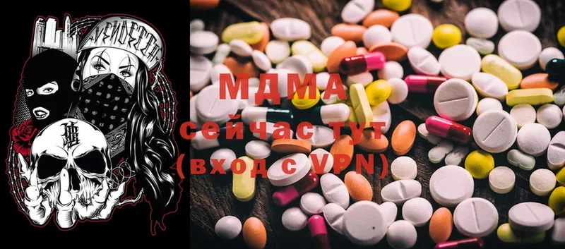 MDMA Molly  цены наркотик  Уржум 