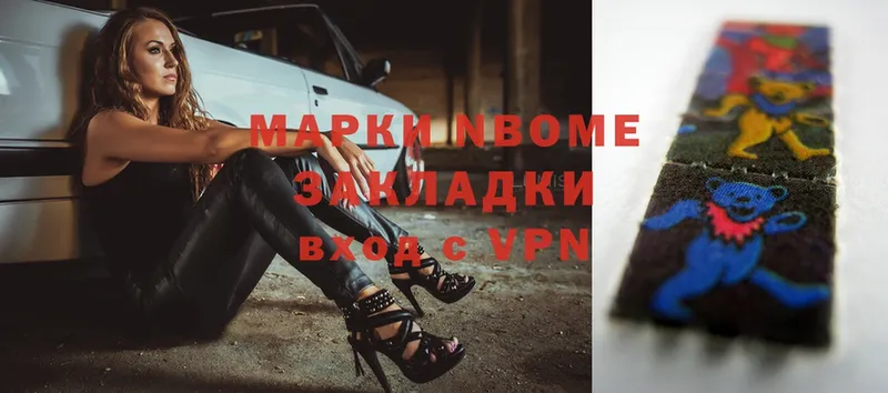 Марки NBOMe 1,8мг  blacksprut сайт  Уржум 